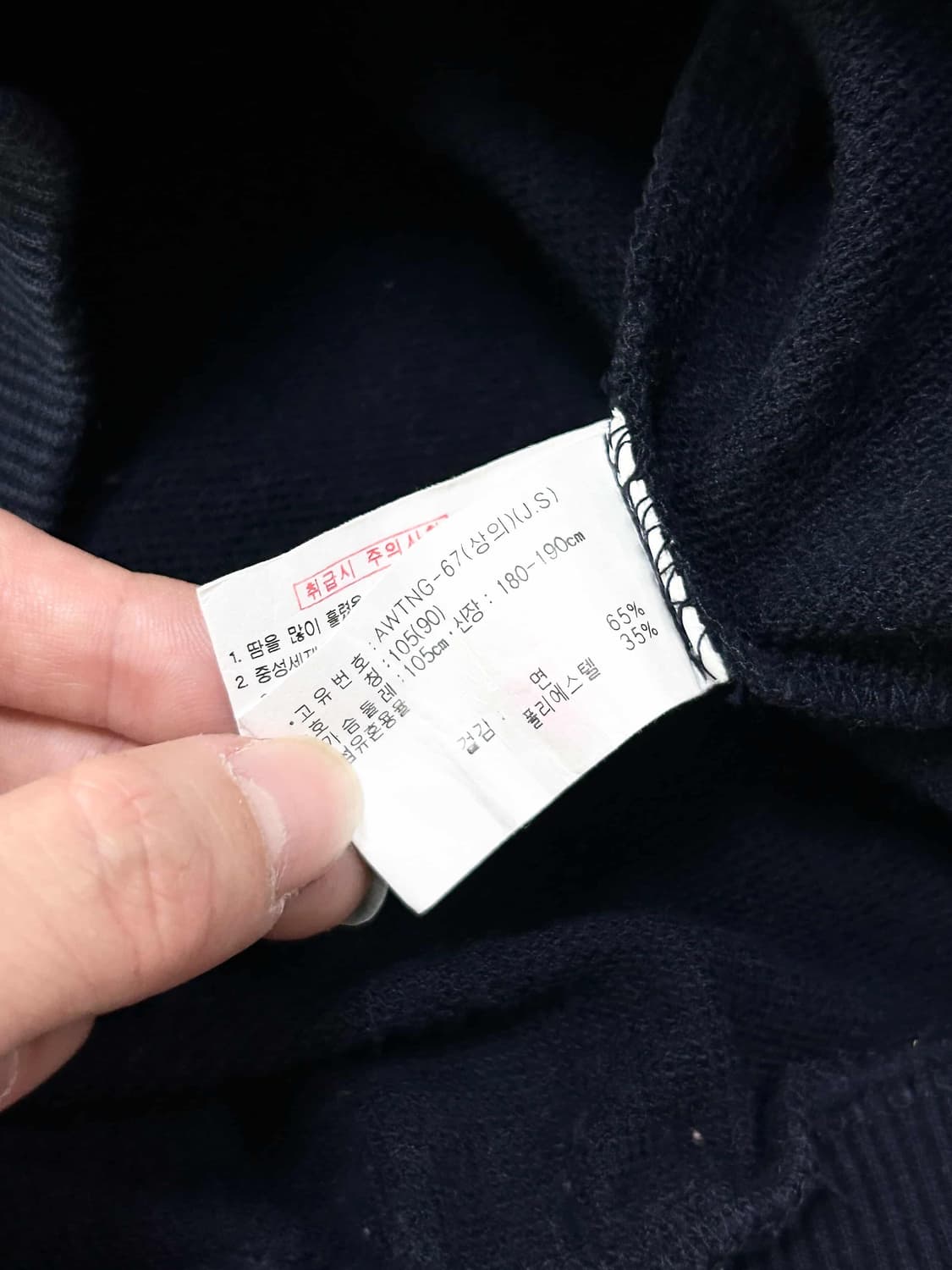 아식스 사이드라인 네이비 코튼 집업 상품이미지8