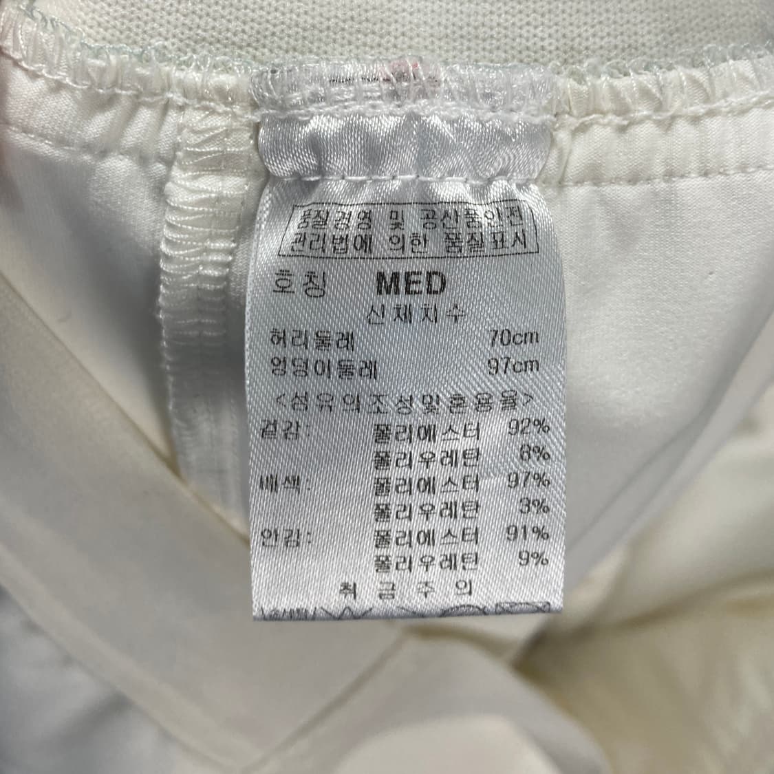 파사디 골프 밴딩 스커트 화이트 27  상품이미지4