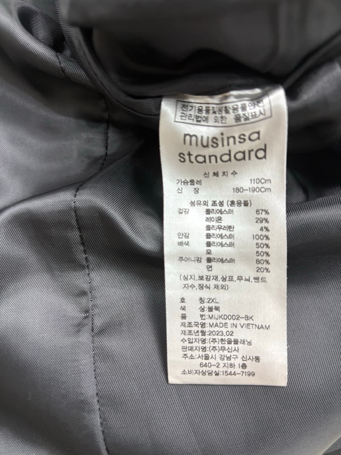 무신사 스탠다드 자켓 블랙 2XL 상품이미지8