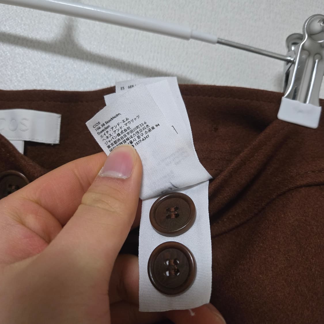 코스 캐시미어 브라운 팬츠 / 여성 팬츠 / 여자 바지 상품이미지4