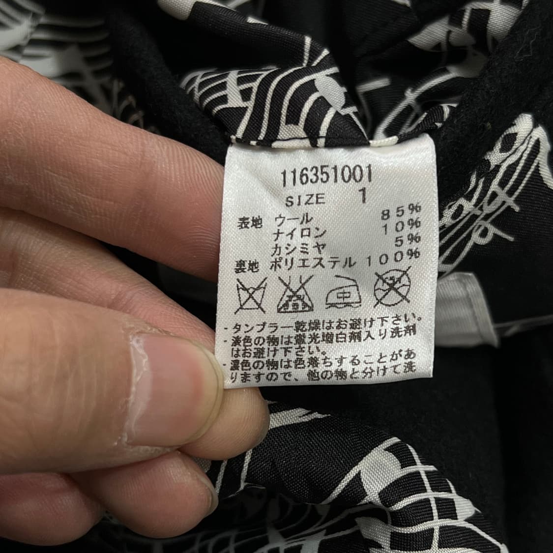  넘버나인 싱글 울 코트 y14912 상품이미지7