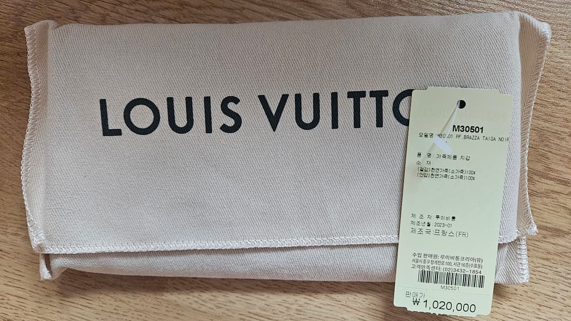 루이비통 남자장지갑 m30501 상품이미지6