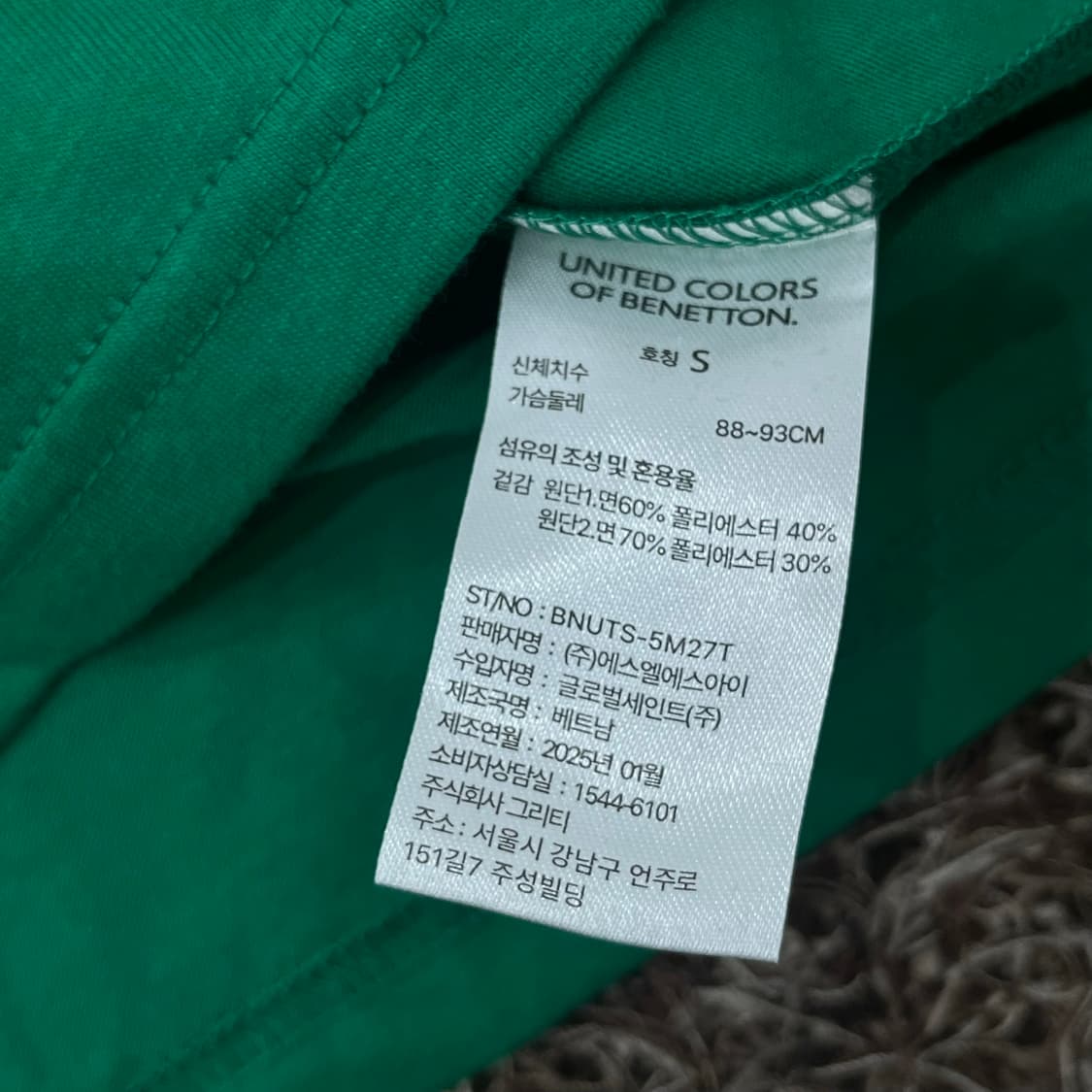 S 베네통 신형 반팔 티셔츠 상품이미지4