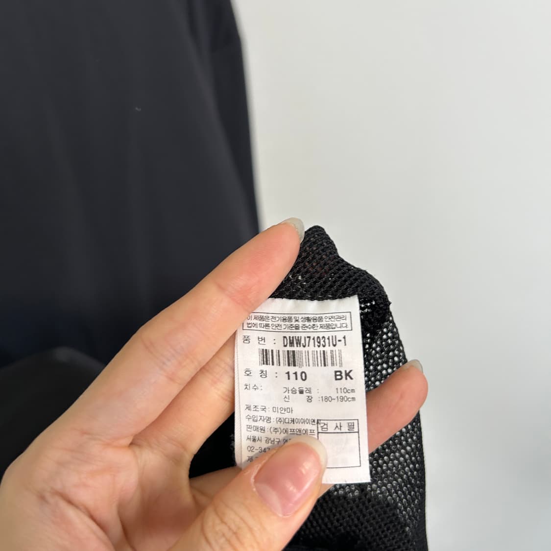 디스커버리 남성 바람막이 110 블랙 상품이미지4