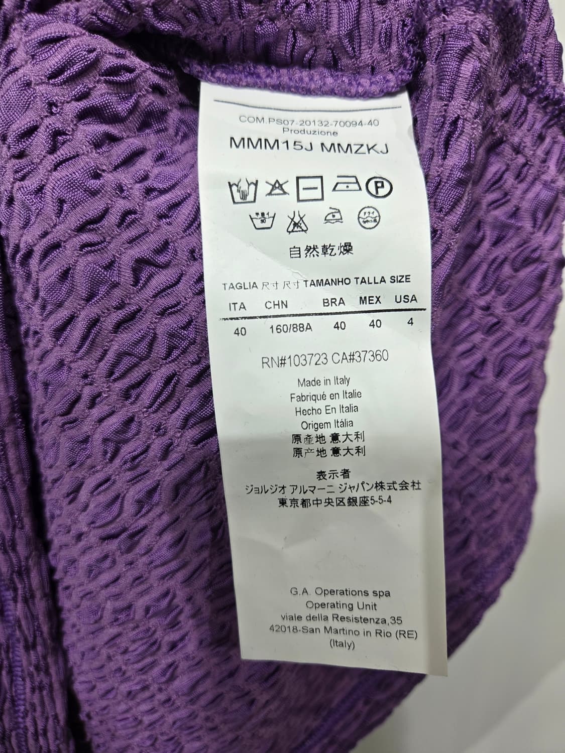 아르마니 보라색 팝콘 텍스쳐 7부 티셔츠 상품이미지6