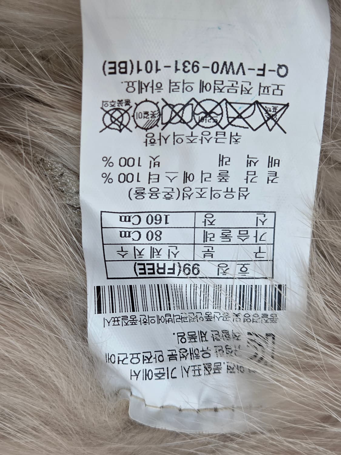 아이보리 색상의 폼폼 케이프 망토입니다. 페이크퍼 소재로 털빠짐 거의 없 상품이미지4