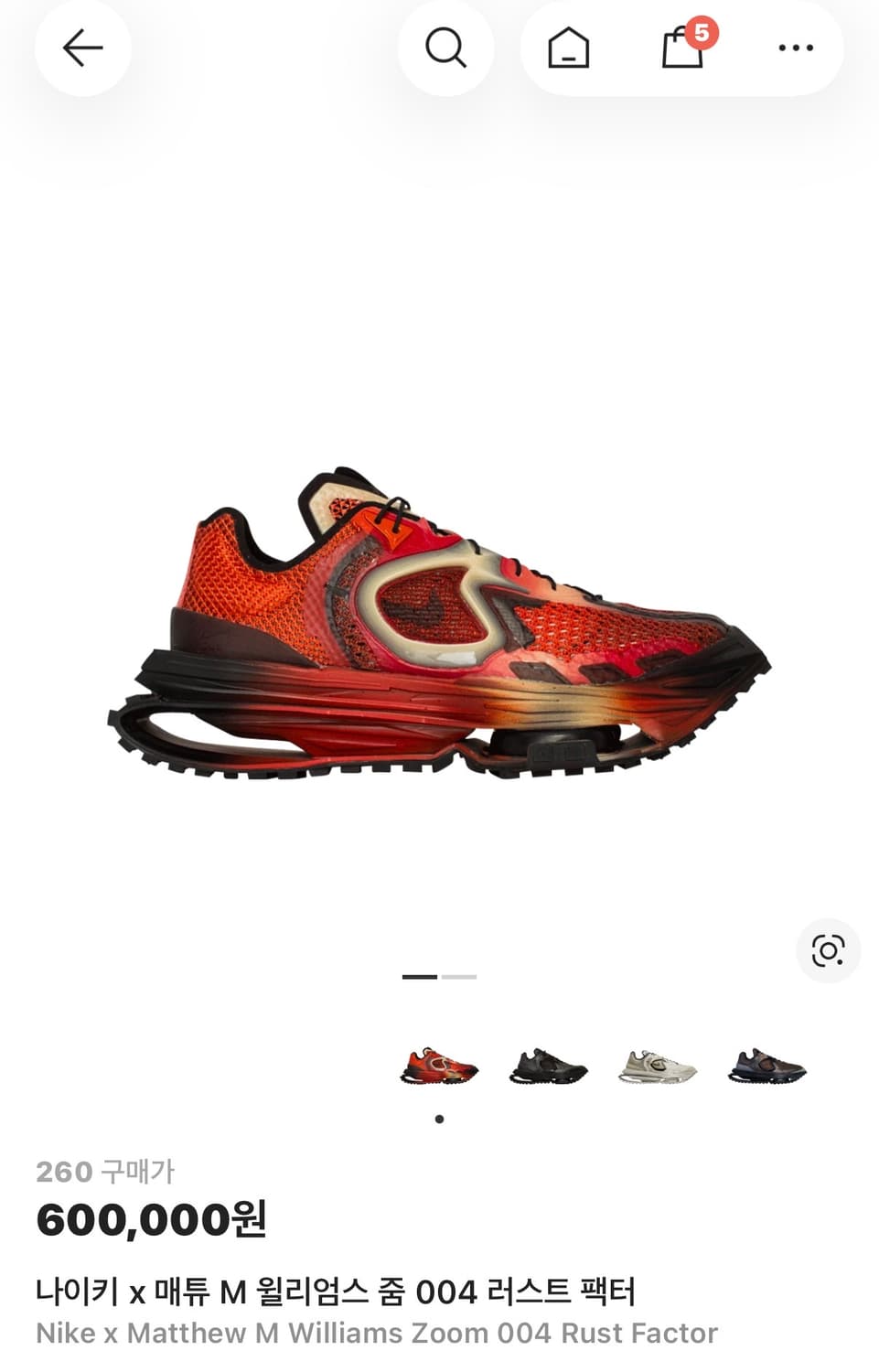 mmw 윌리엄스 줌 004 상품이미지1