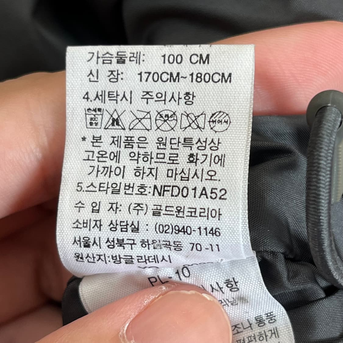 노스페이스 눕시 패딩 베스트 (L) 상품이미지6
