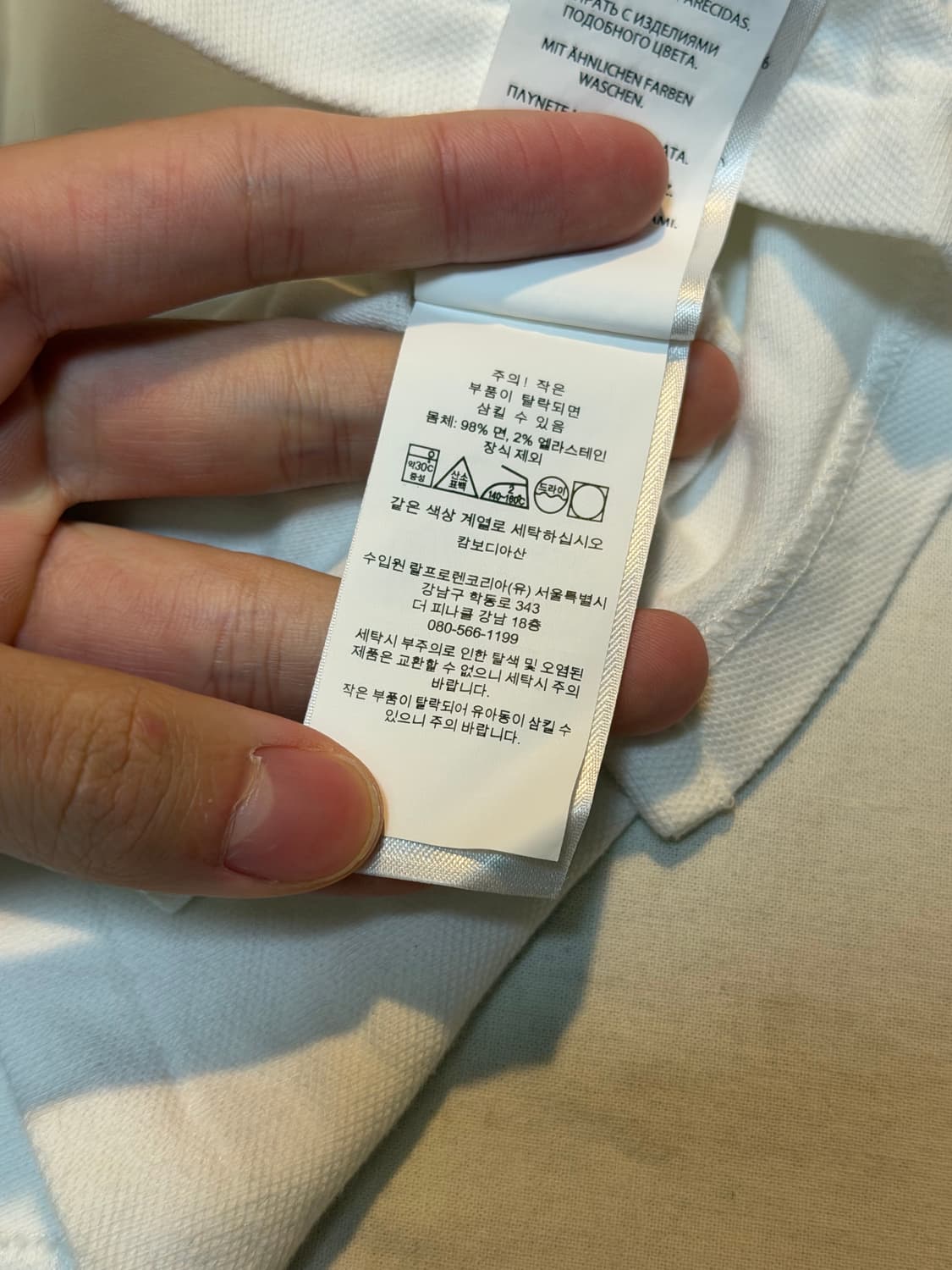 폴로 랄프로렌 빅포니 카라티 화이트 상품이미지4