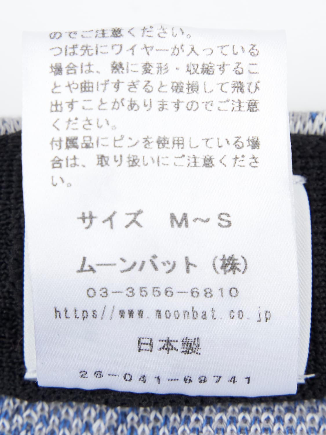 Vivienne Westwood 버미첼리 ORB 자카드 서모 베레모 상품이미지4