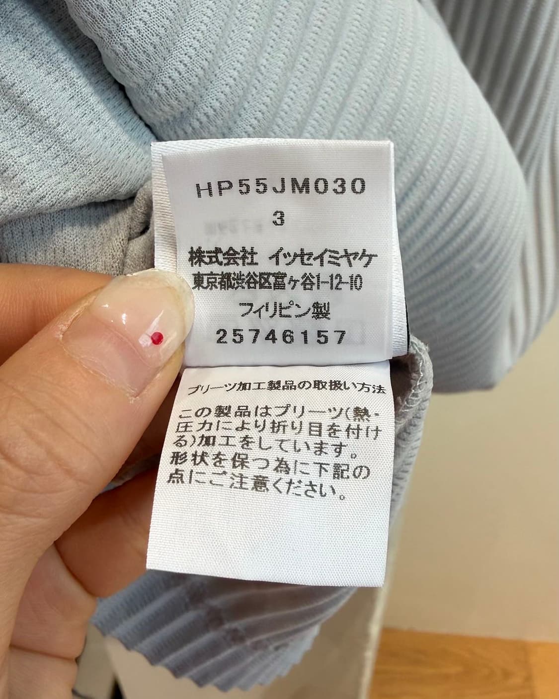 이세이미야케 옴므 플리세 그레이 베이지 폴로 하프티  상품이미지8