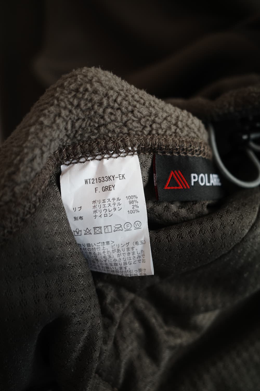 WILD THINGS 와일드 띵스 플리스 맨투맨  상품이미지8