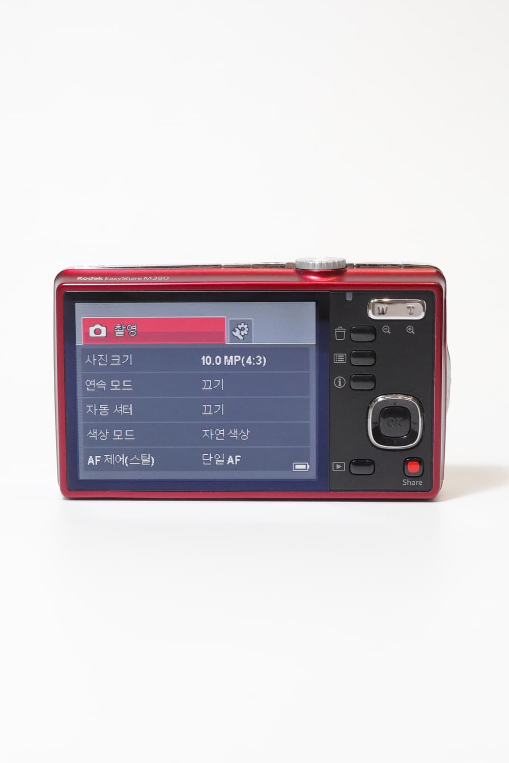 코닥 이지쉐어 M380 상품이미지2