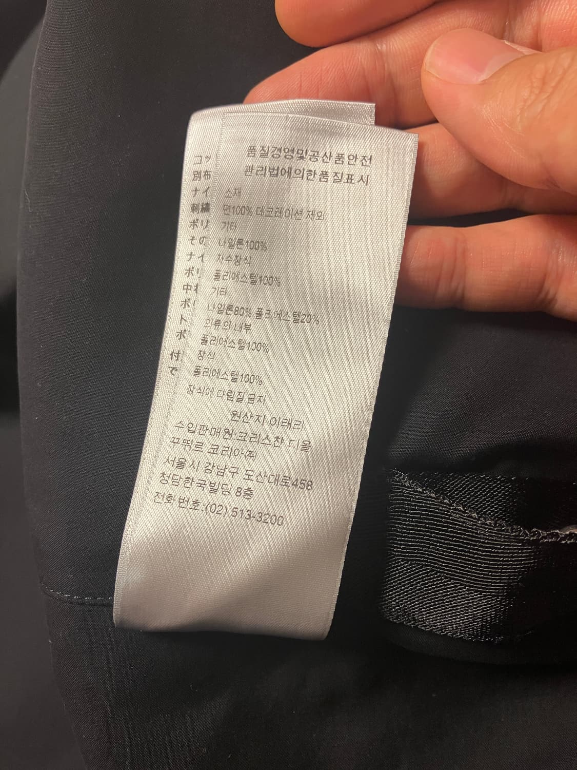 디올 X 사카이 퀄팅 오버 셔츠 자켓 블랙 56 상품이미지7