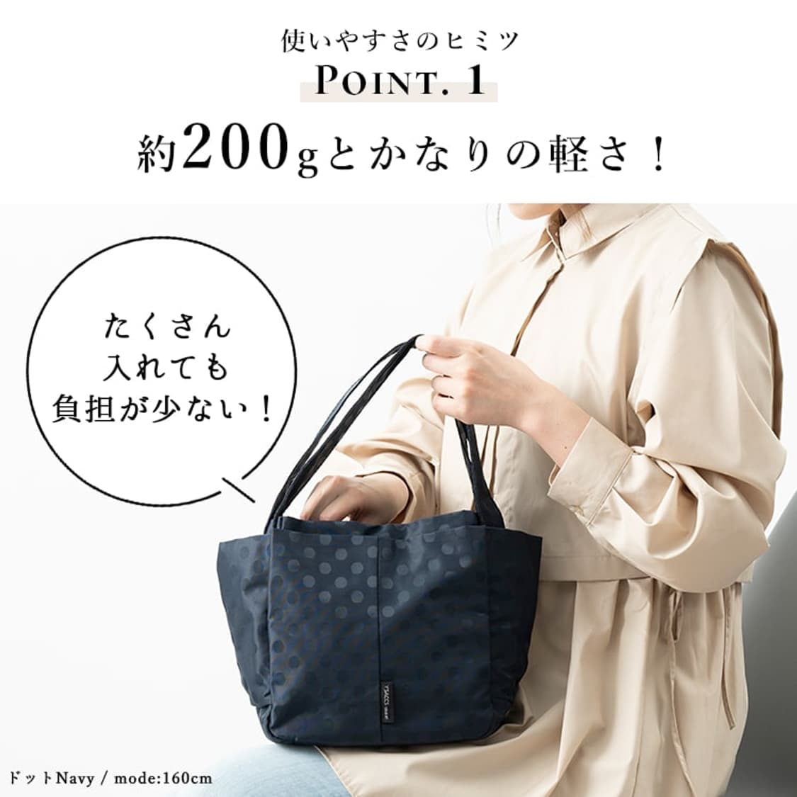 요지야마모토 Y'SACCS 도트 토트백 상품이미지3