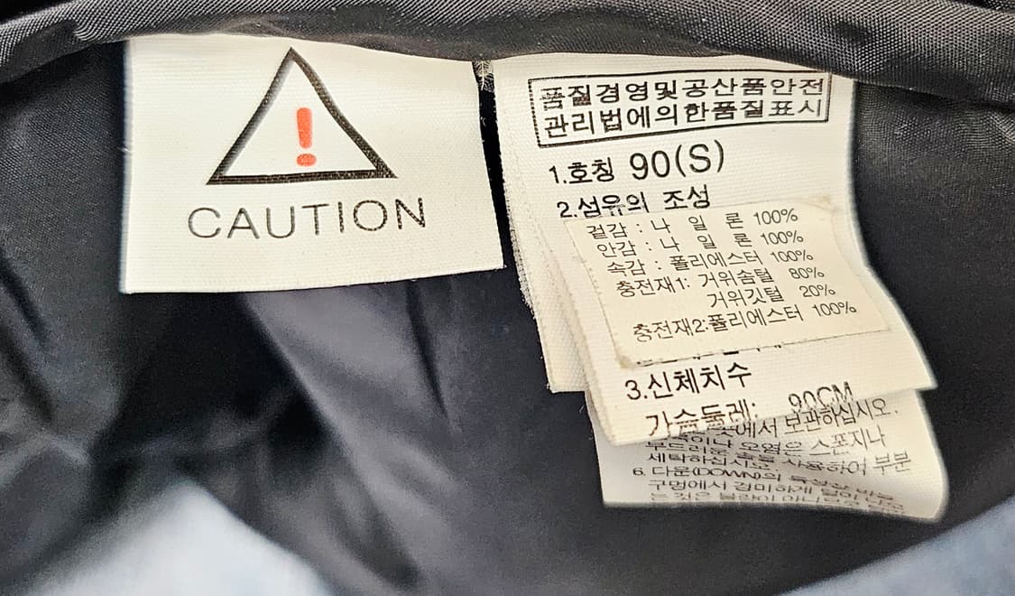 (90~95)S☆초대장급☆ 노스페이스 700 [블랙]폴라구스다운 대장패딩 상품이미지3