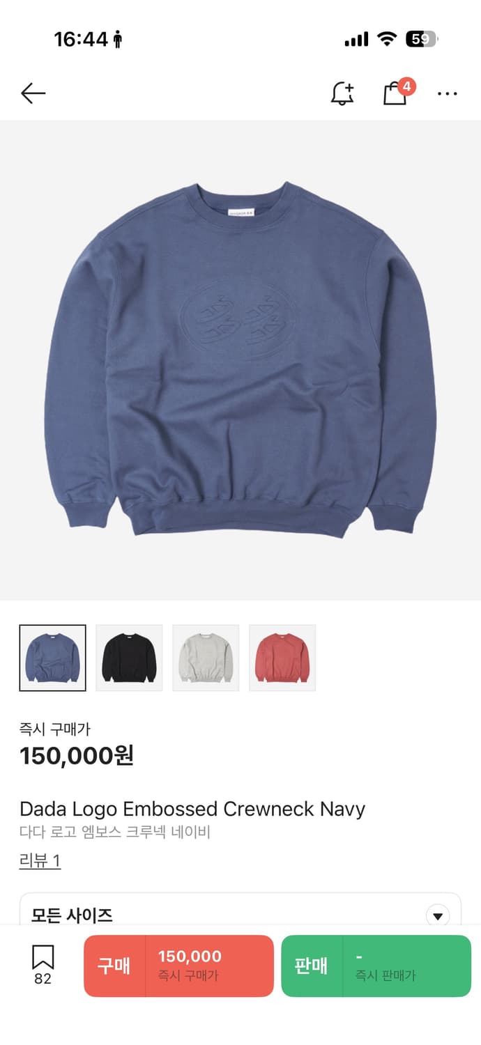 다다이즘 맨투맨 4사이즈 상품이미지4