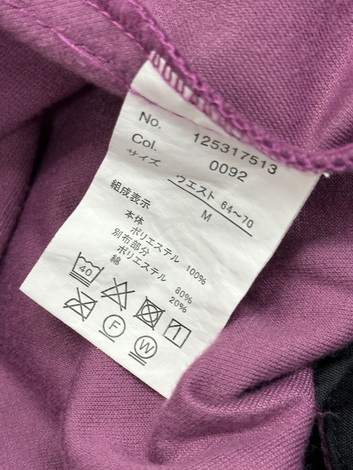 🔮슈슈룬 바닐라  퍼플 코디세트🔮마계 러블리 니트 벨벳 프릴 넥카라 상품이미지8