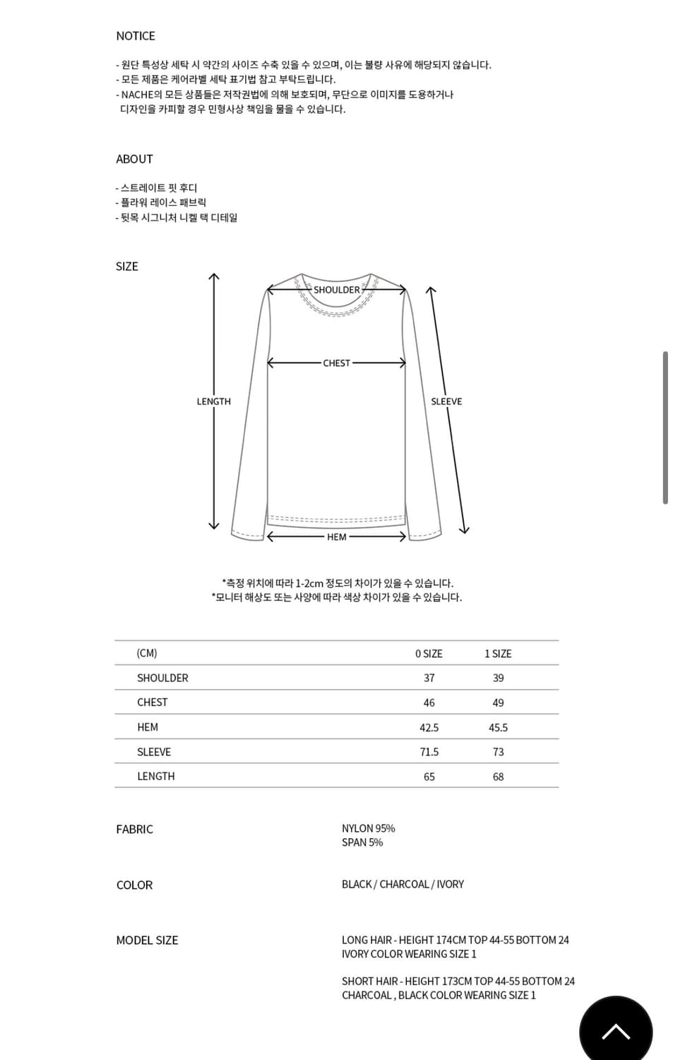 나체 LACE HOODIE SHIRT BLACK 상품이미지2