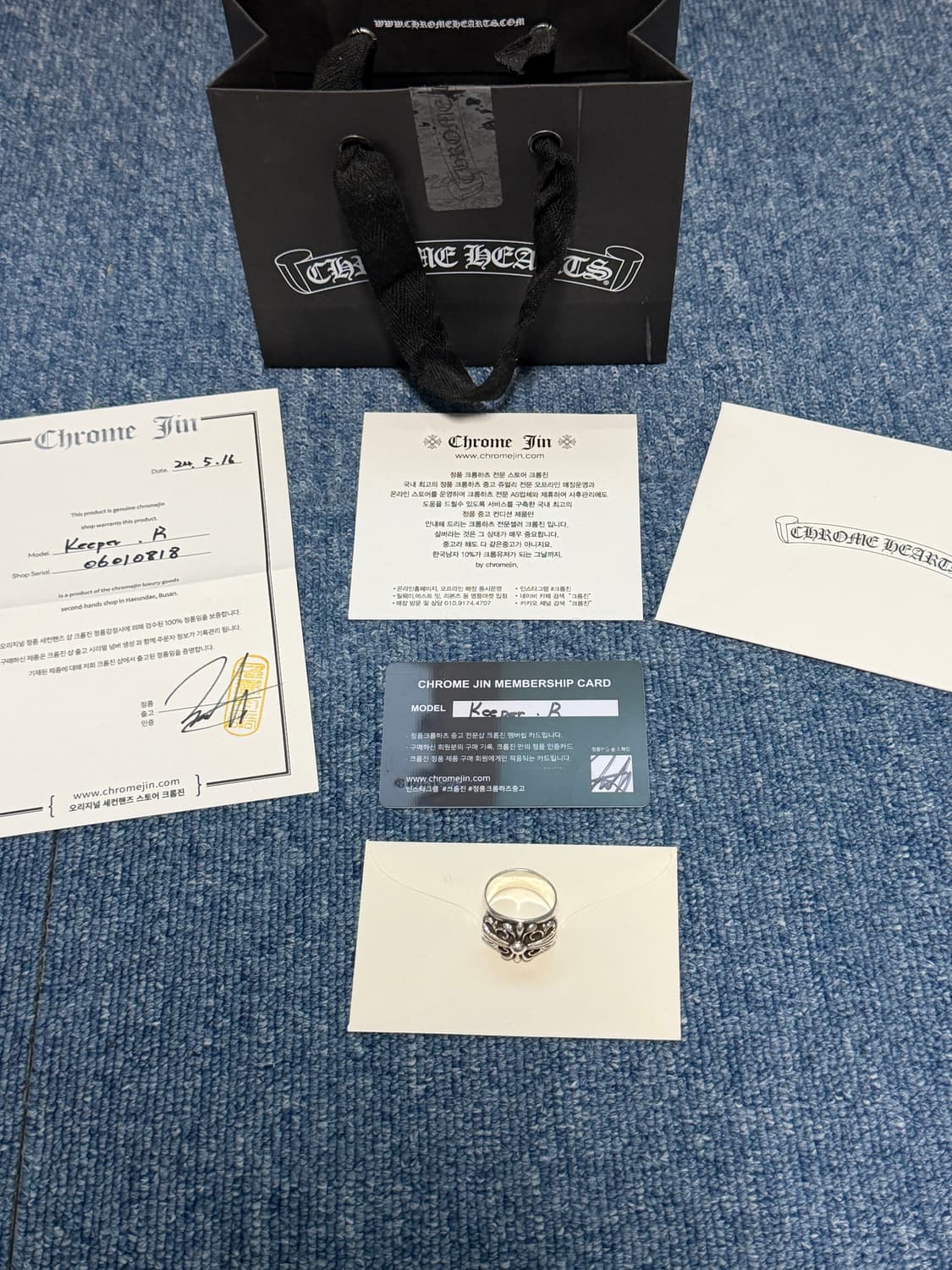 크롬하츠 키퍼링 21호 크롬진 풀박스 상품이미지2