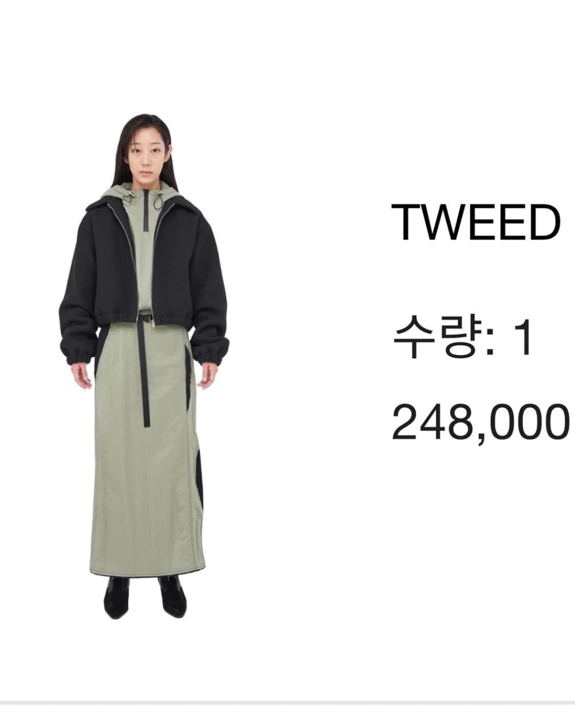 (정가24만) 마뗑킴 트위드 자켓 / 마뗑킴 자켓 / 마뗑킴 집업 상품이미지4