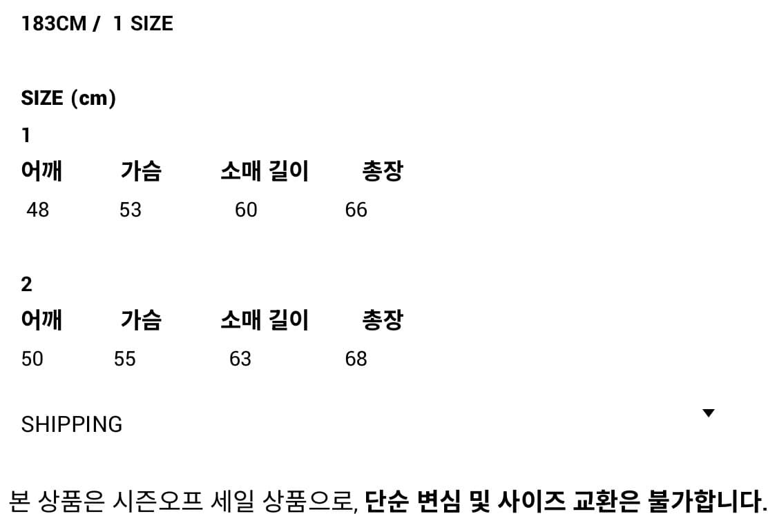 리젤서비스 셔츠 1size 상품이미지3