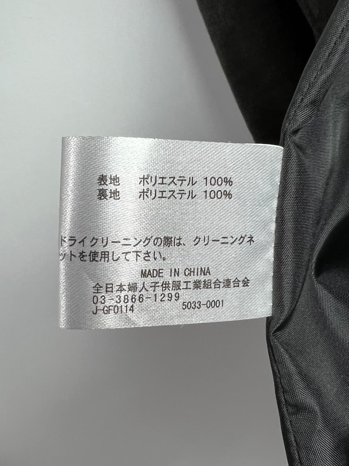 ADORE MAGENDER 더블 코트  상품이미지7