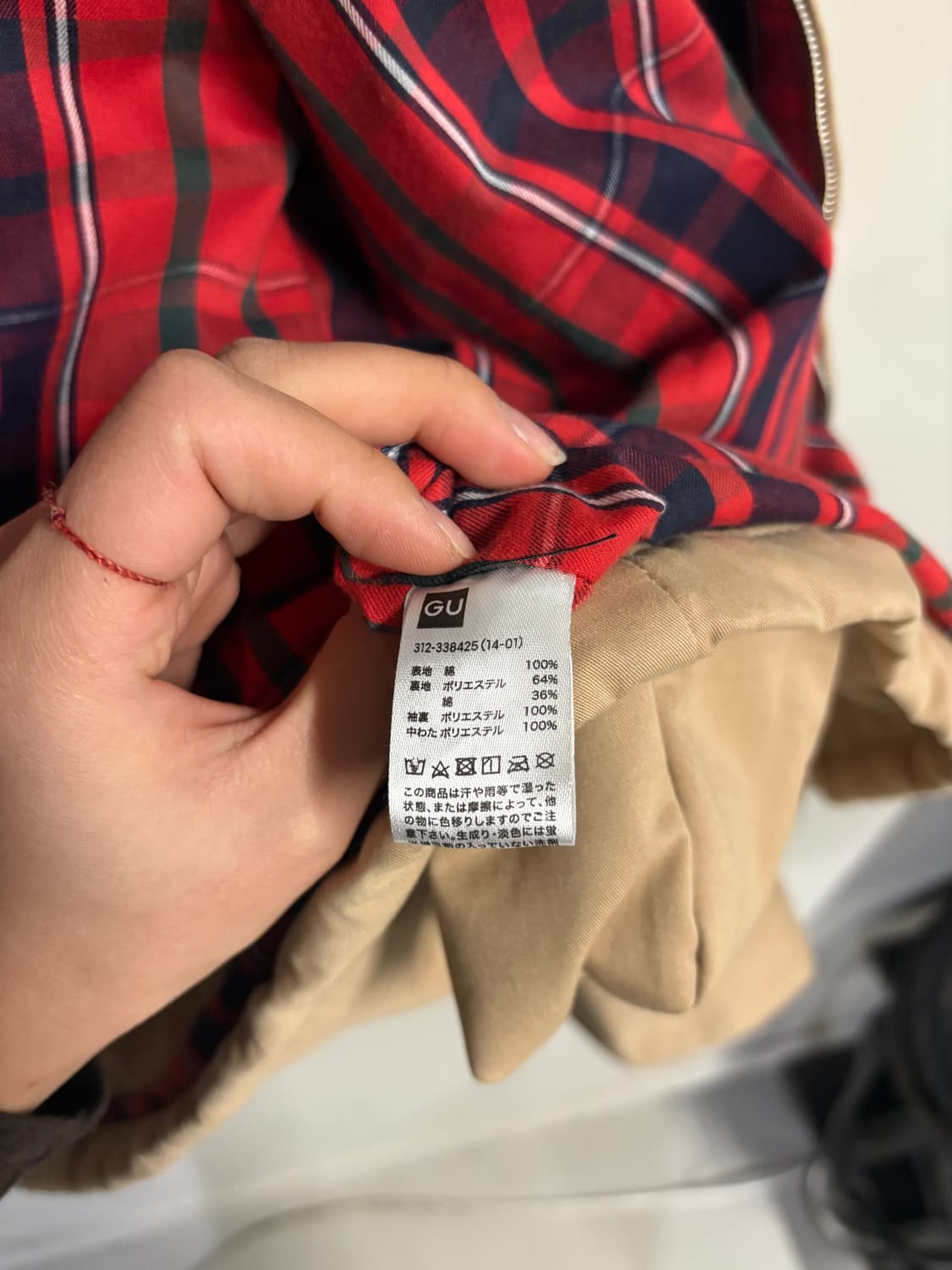 UNDERCOVER x GU harrington jacket XL  상품이미지8