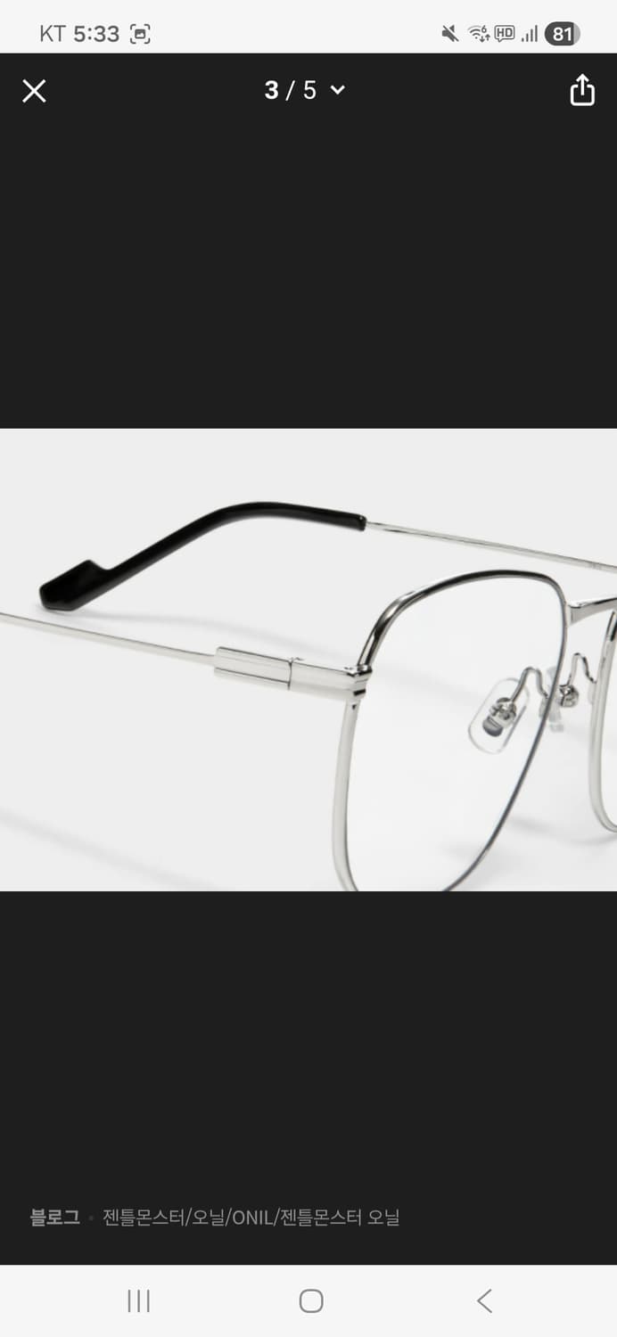 (구매) 젠틀몬스터 오닐 031 / 02 / mo1 3가지제품 전부구매 상품이미지1