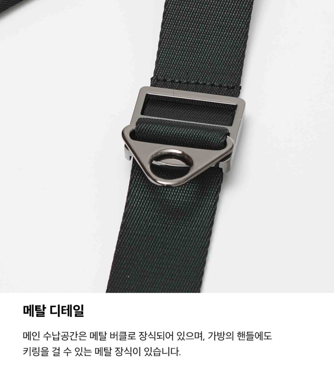 메종미네드 바이커백 (RE BIKER BAG) 상품이미지5