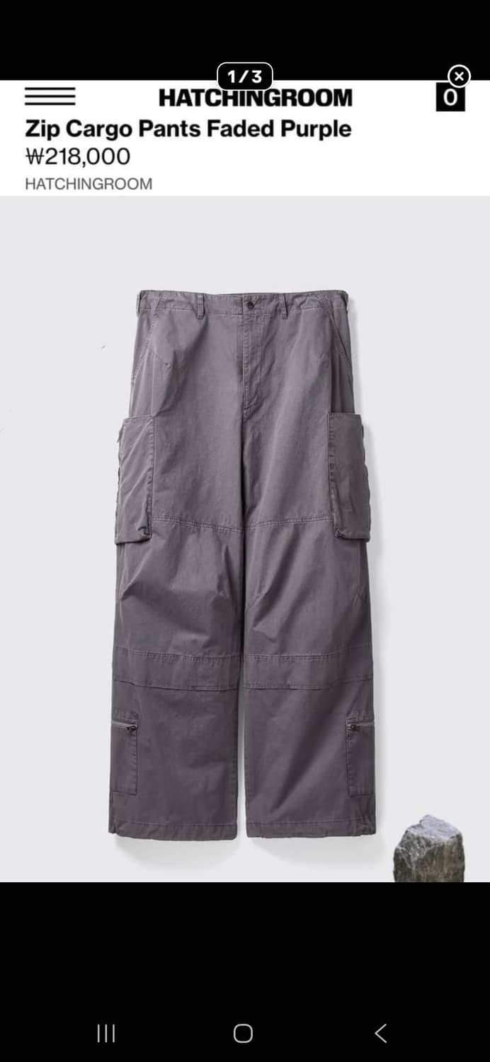 해칭룸 집카고 페이디드 퍼플 4사이즈 상품이미지1