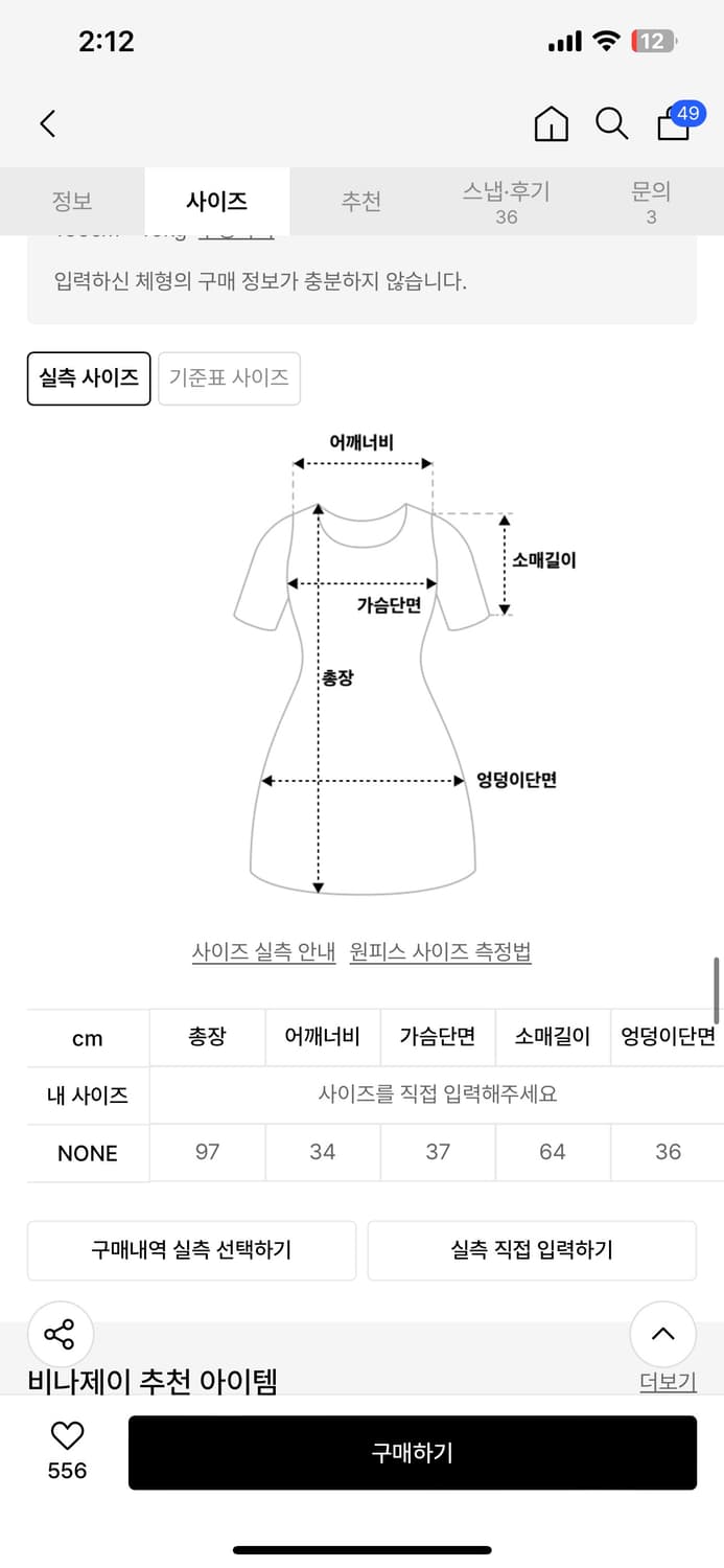 Vinaj 비나제이 보트넥 러플 프린세스 커버업 화이트 상품이미지9