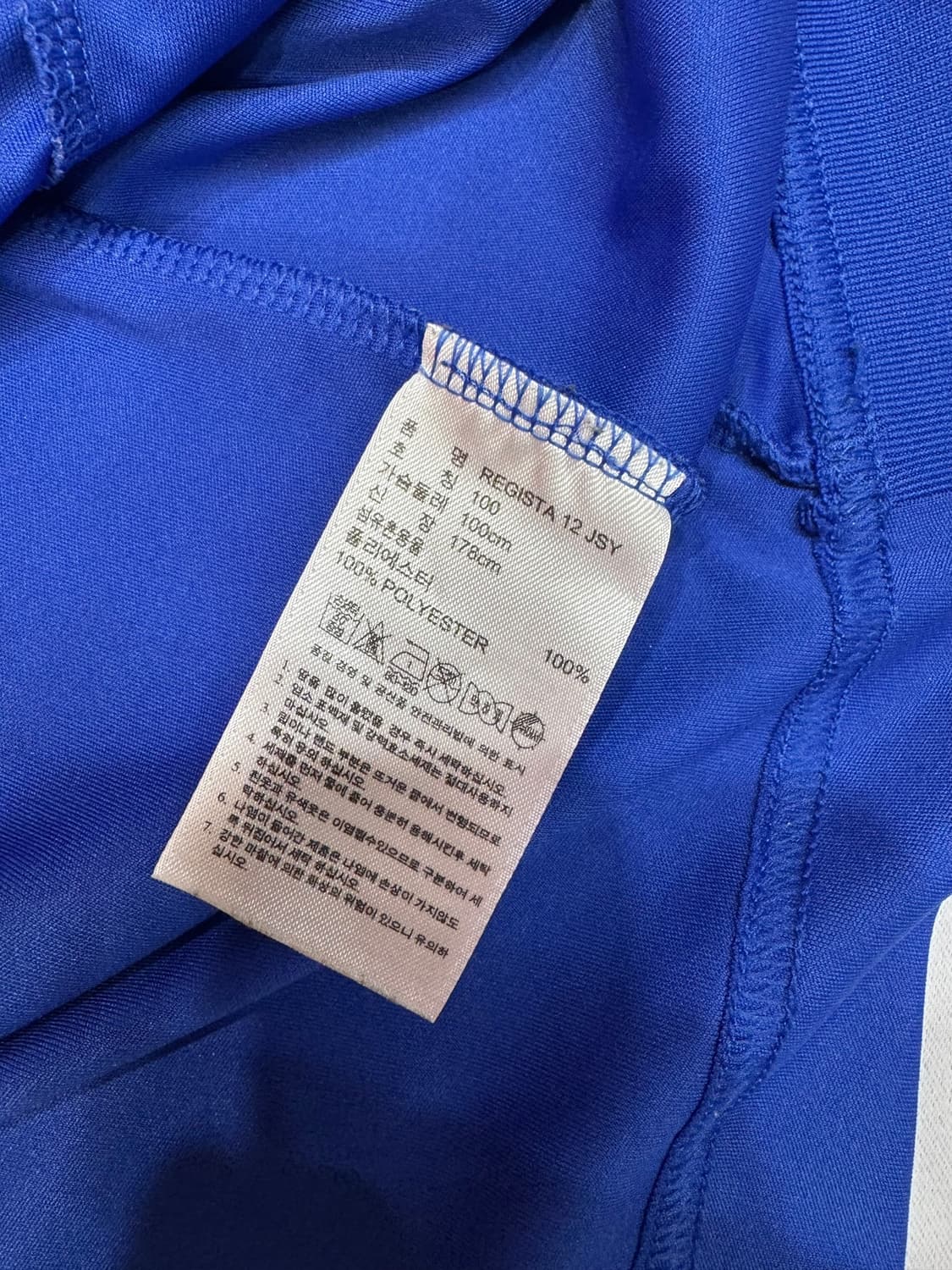 아디다스 첼시 12-13 트레이닝 축구 져지 (L)   상품이미지6