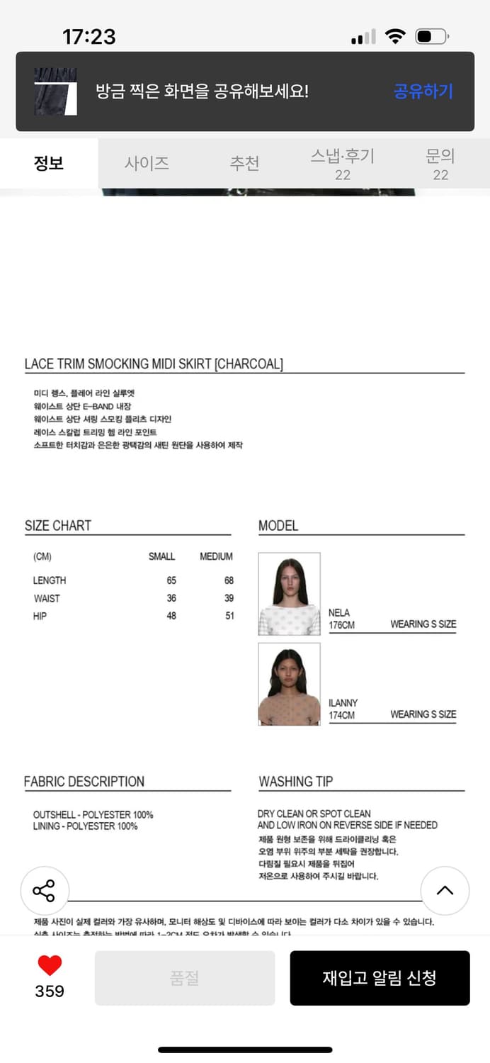 파르티멘토우먼 미디스커트 상품이미지5