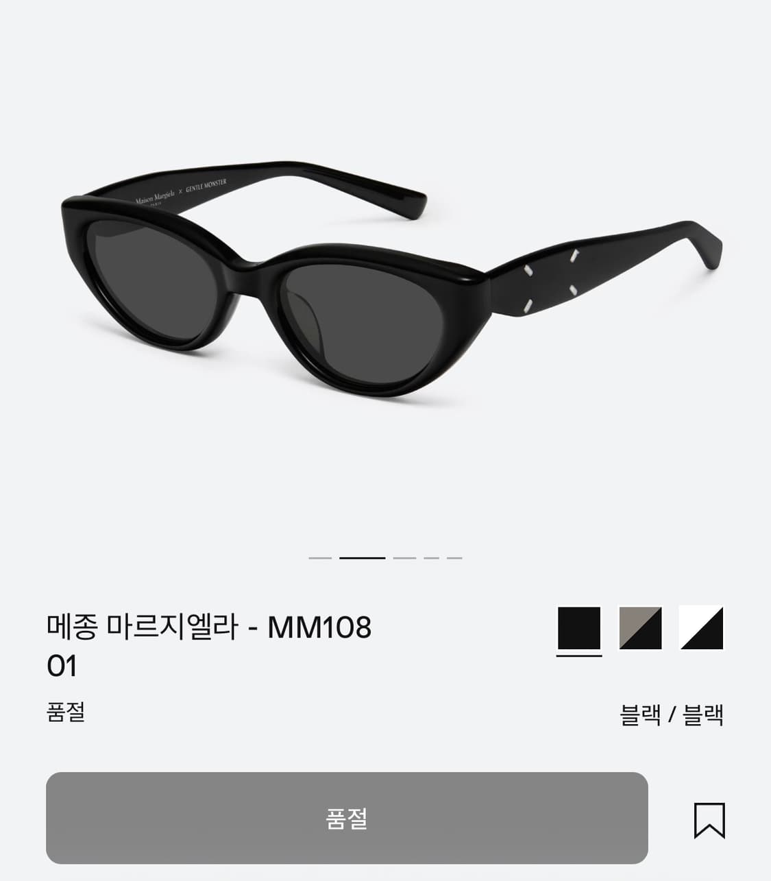 젠틀몬스터 메종마르지엘라 mm108 상품이미지5