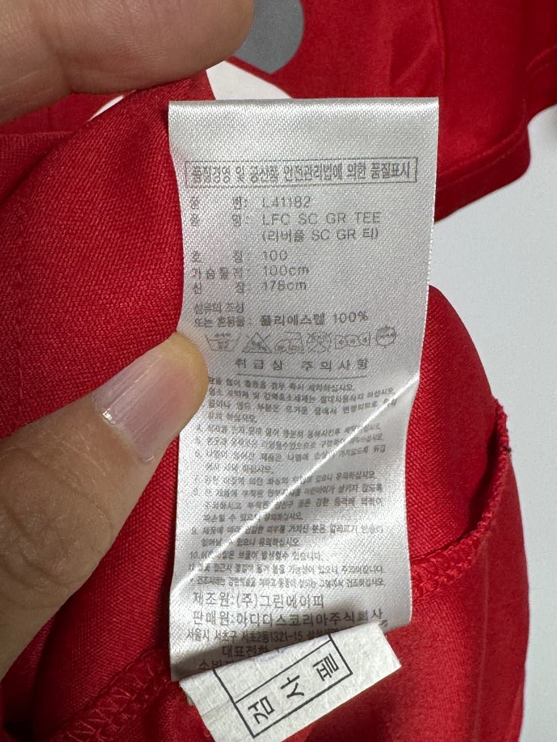 아디다스 리버풀FC 티셔츠 100-105 상품이미지5