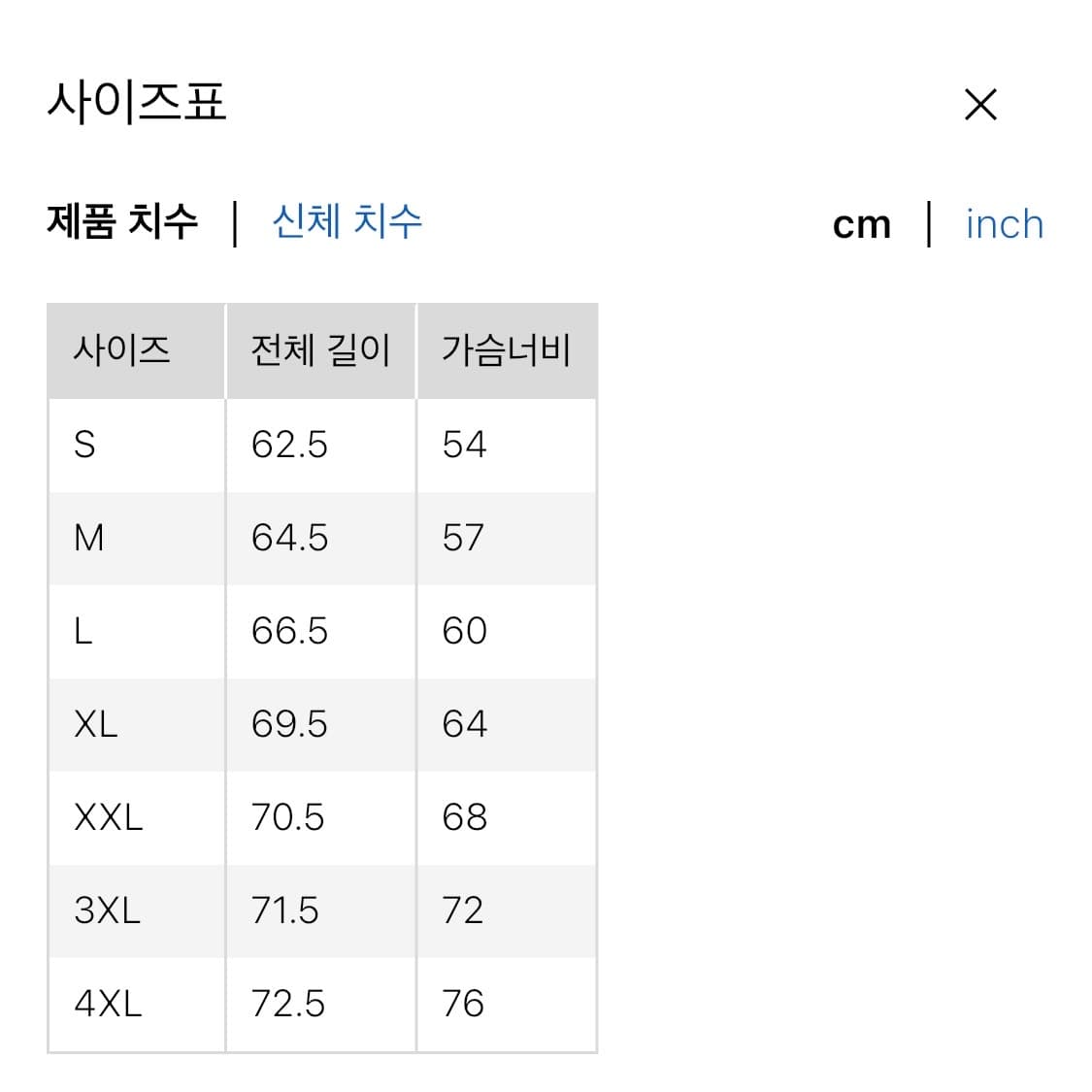 (XXL) 유니클로 퍼프테크 블랙 패딩 베스트 상품이미지6