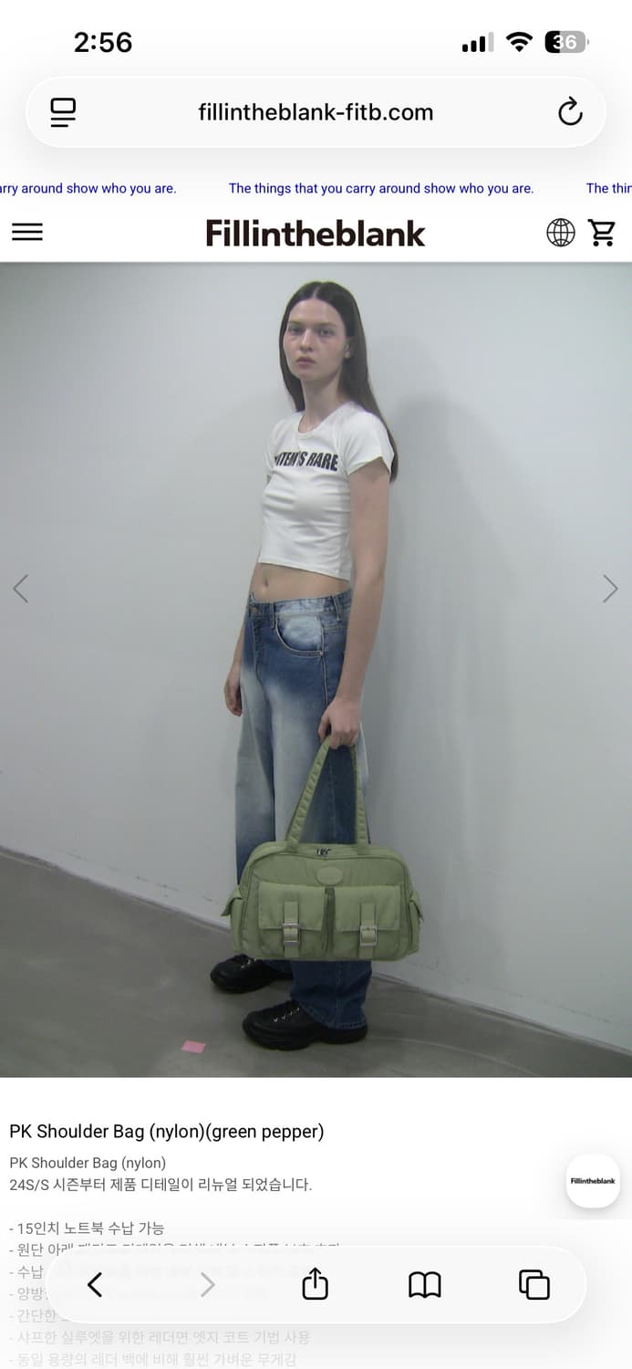 필인더블랭크 pk 숄더백 그린페퍼 상품이미지2