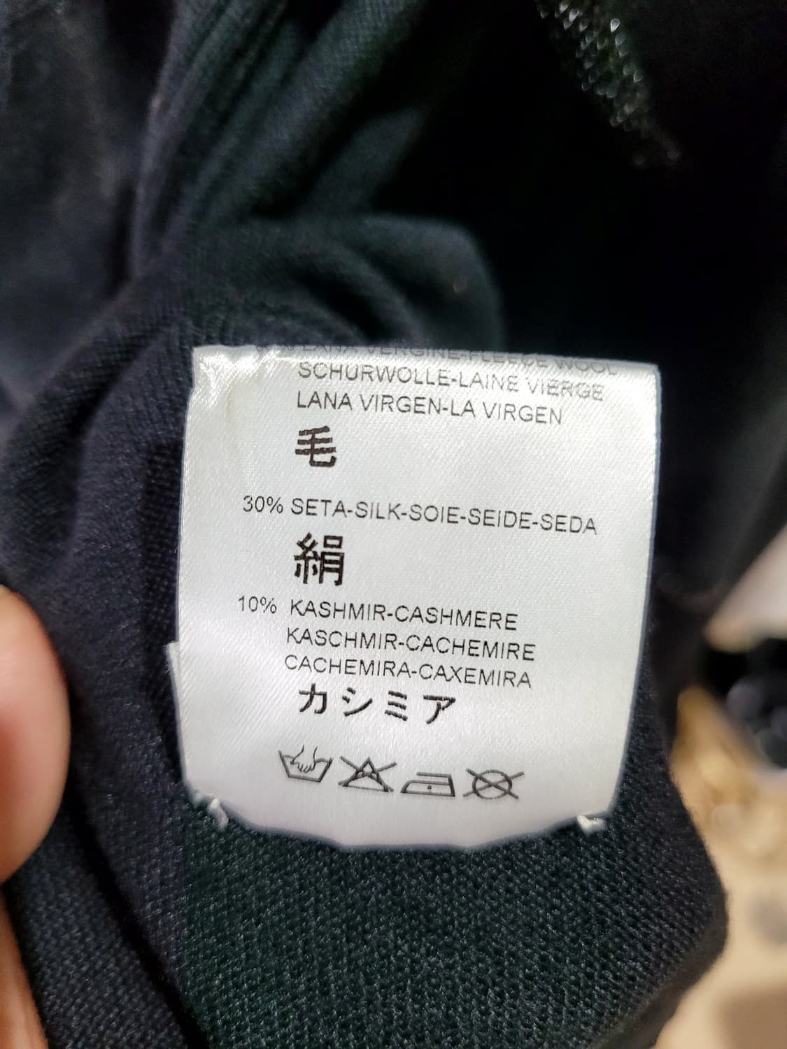 발렌티노 가디건 상품이미지5