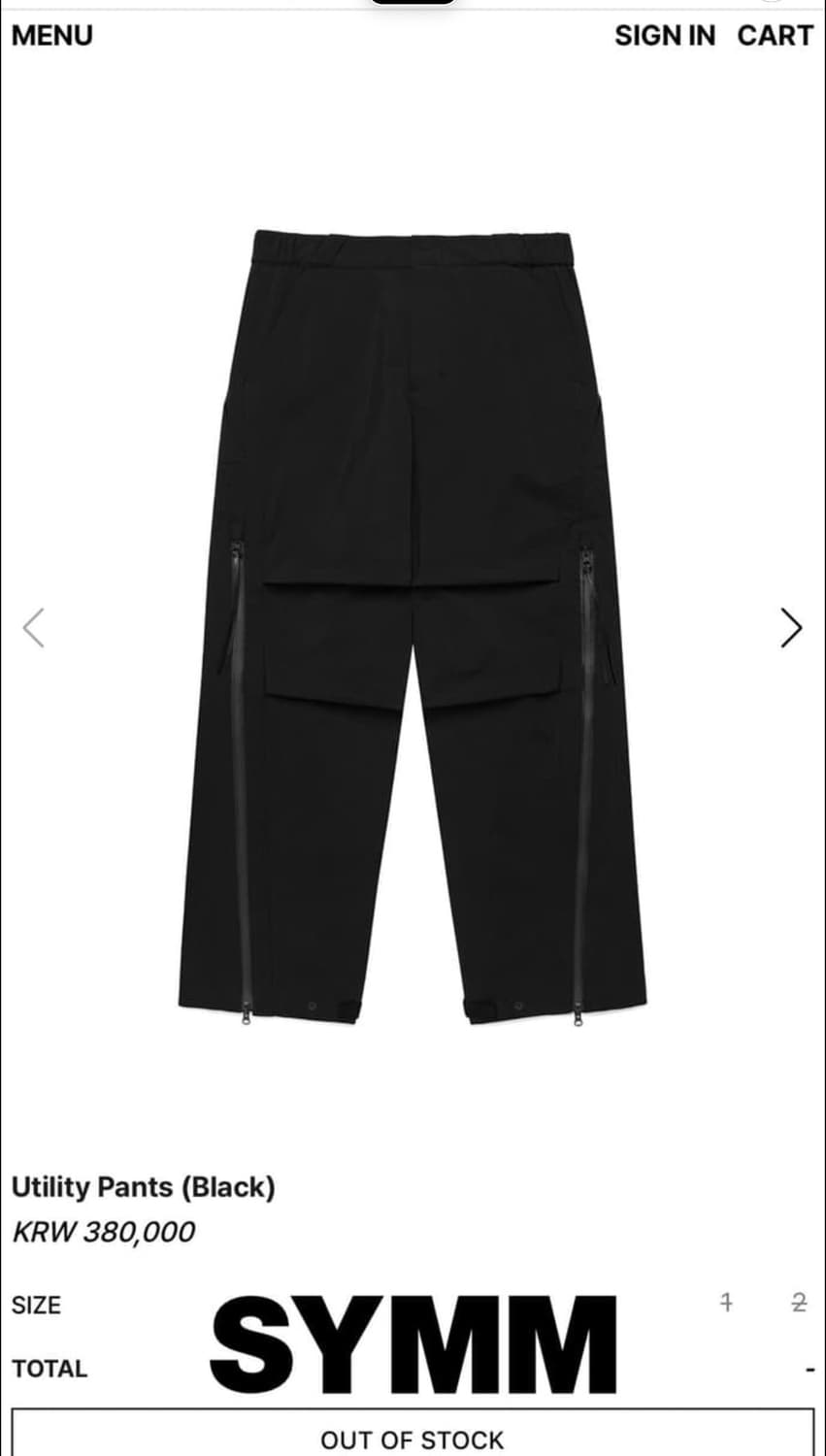 구매 symm utility pants 1 상품이미지1