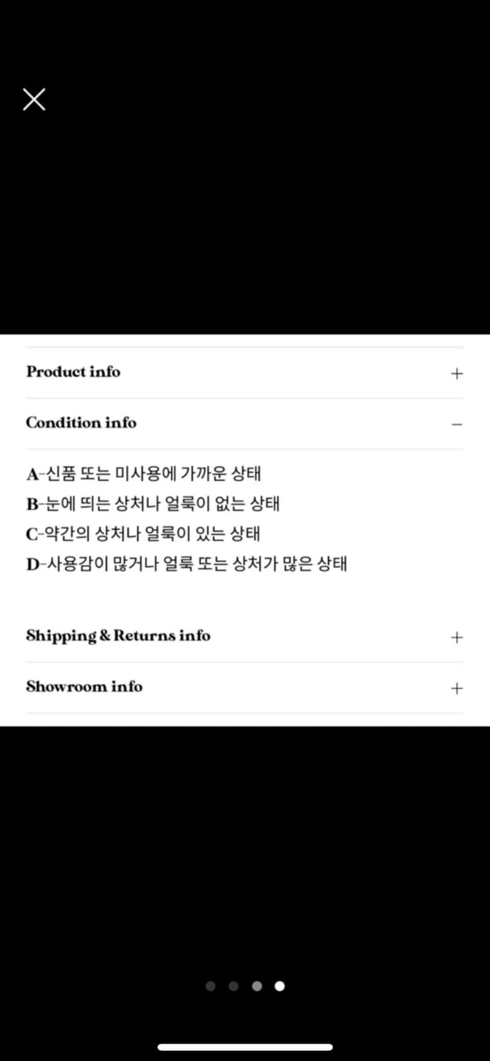 피조물빈티지 후드 숏패딩 빈티지 패딩 상품이미지4