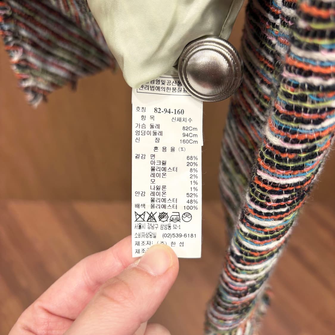 시스템 크롭 트위드 자켓 실버 버튼 배색 라이닝 디테일 레드 상품이미지7