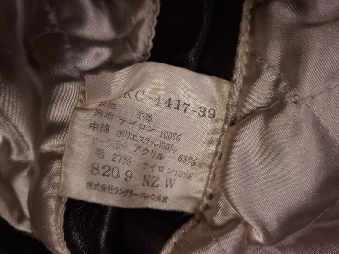 90's 오리지날 일본판 랭글러 리얼레더 바시티자켓 상품이미지5