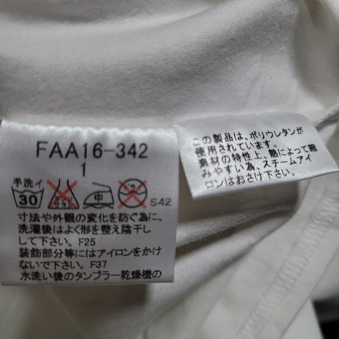 Burberry 버버리 런던 라인 로고 슬림핏 셔츠 상품이미지5