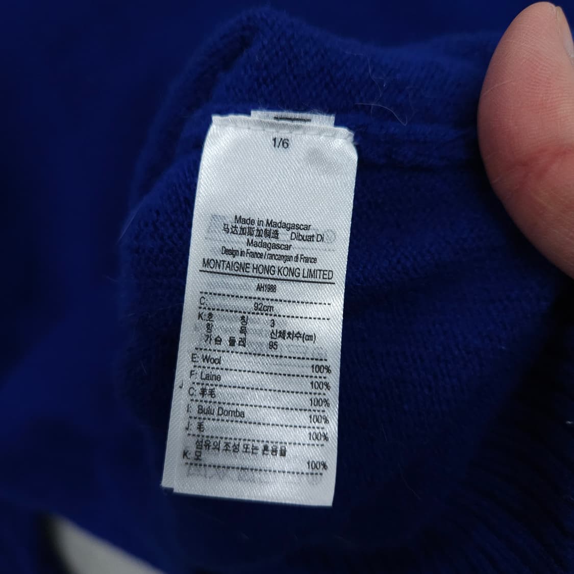 라코스테 울 니트 S 상품이미지4