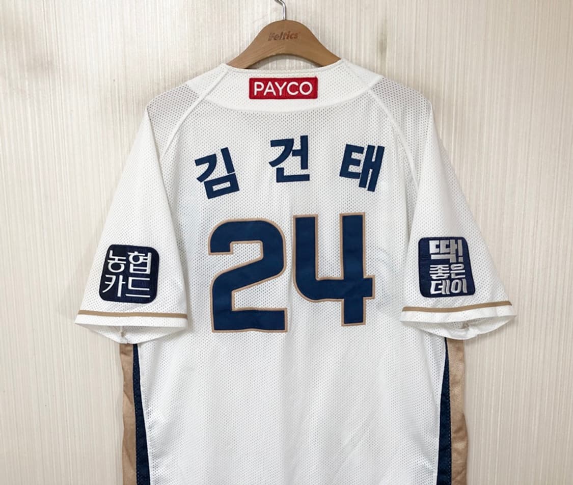 KBO 카미스타 NC다이노스 선수실착 홈유니폼/져지 3XL #24 김건태 상품이미지9
