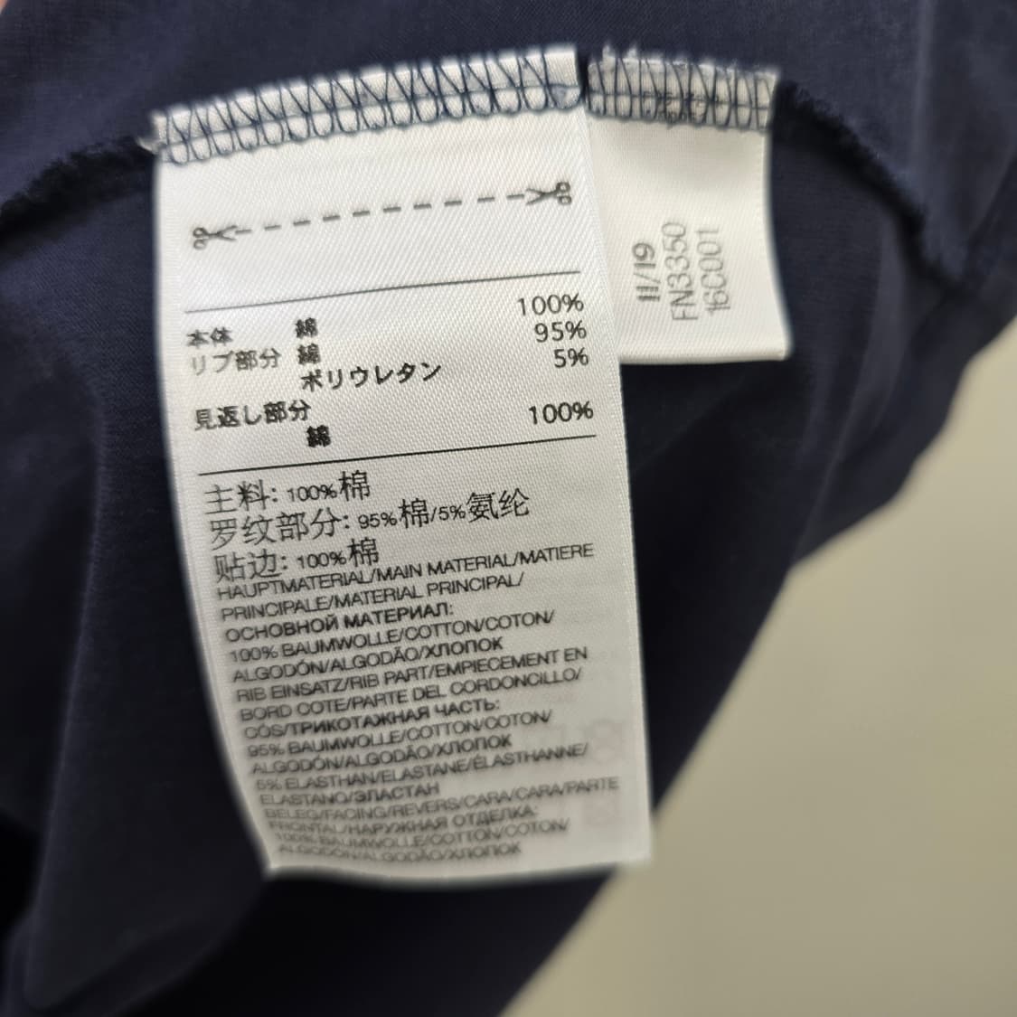 Y-3 클래식 백 로고 반팔 티셔츠 (네이비) 상품이미지8