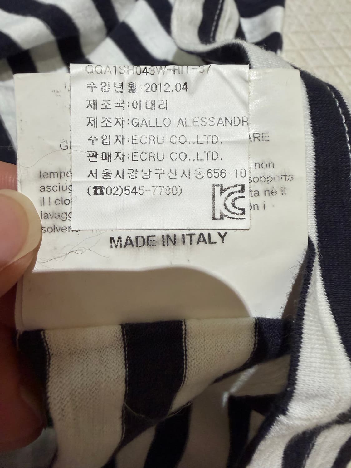 골든구스 스트라이프 나시 상품이미지7