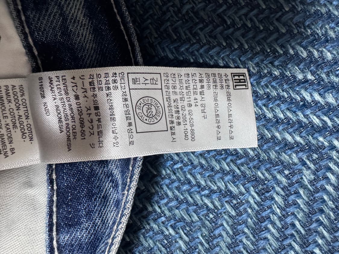 리바이스 공용 실버탭 루즈핏 진 W28 L32 상품이미지8