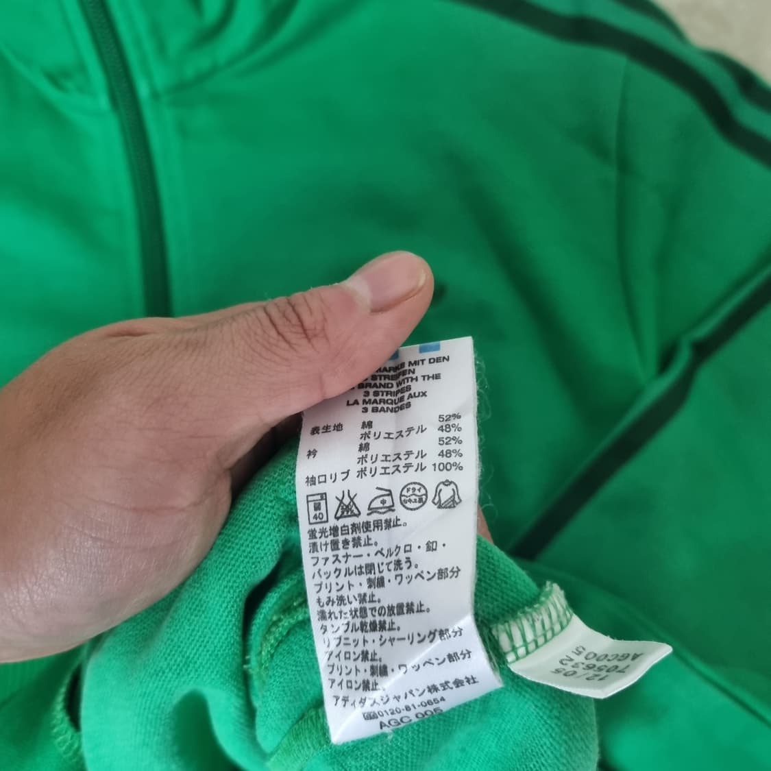 아디다스 오리지널 파이어버드 베켄바우어 그린 희귀매물 상품이미지5